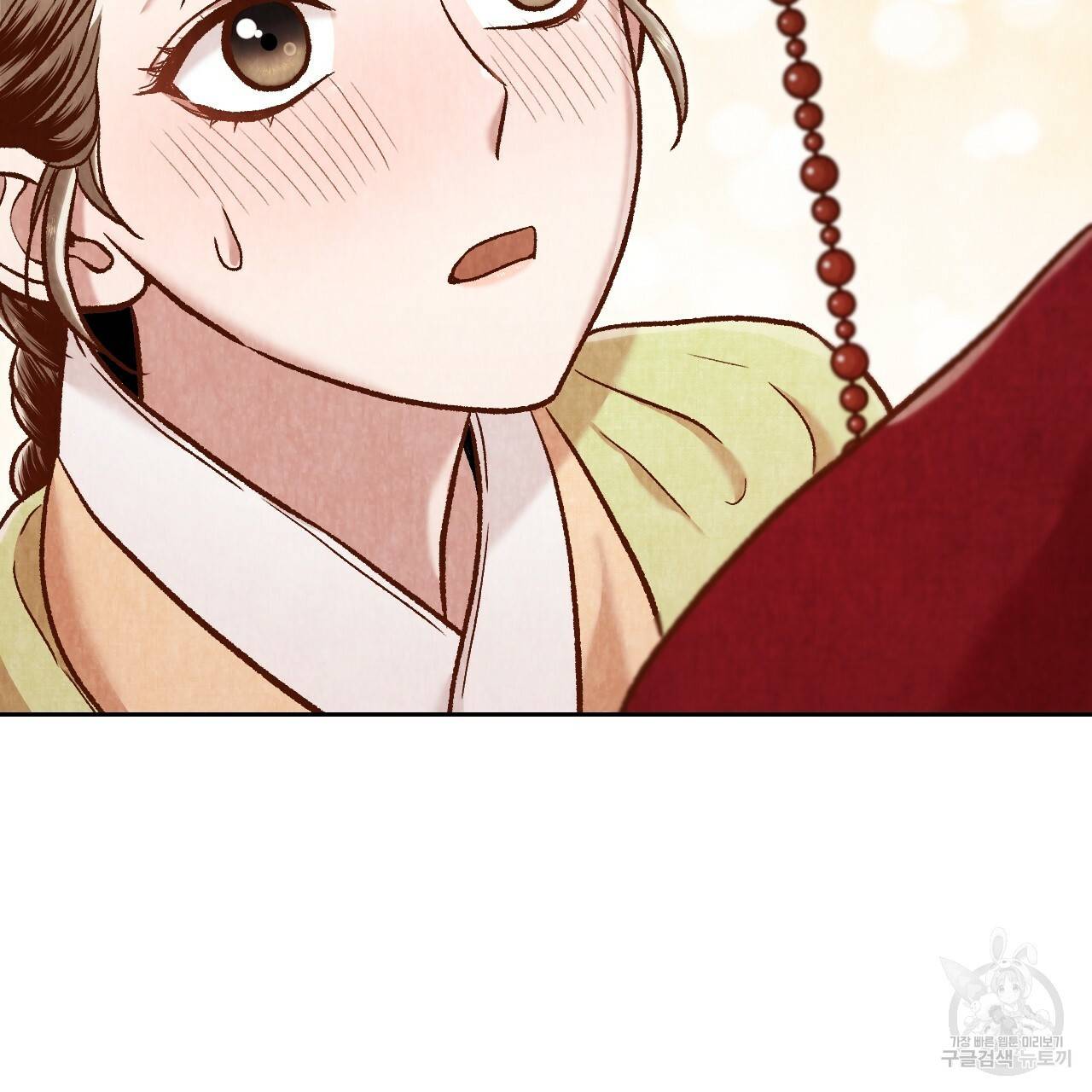 한양 다이어리 39화 128