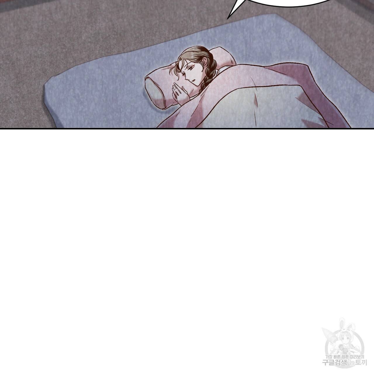 한양 다이어리 39화 169