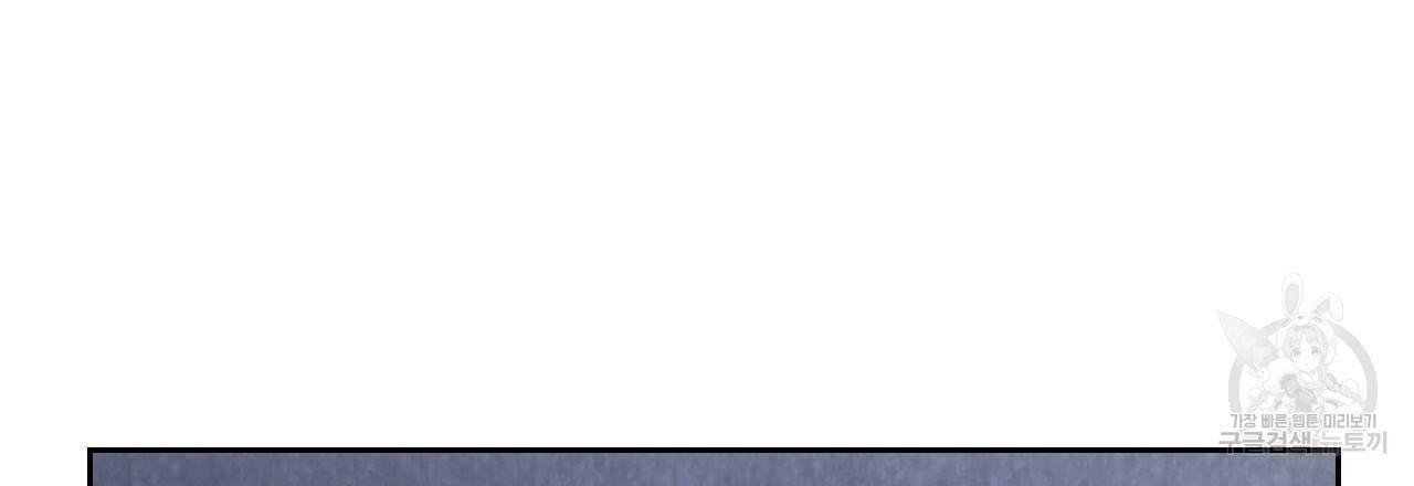 한양 다이어리 39화 171