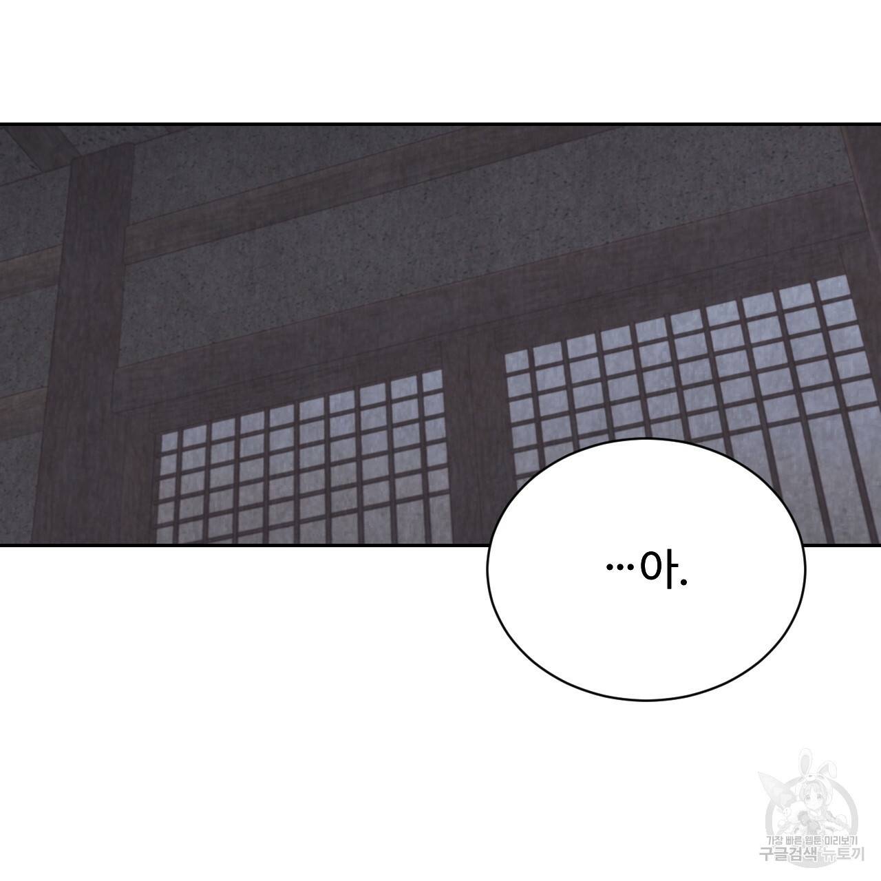 한양 다이어리 39화 175
