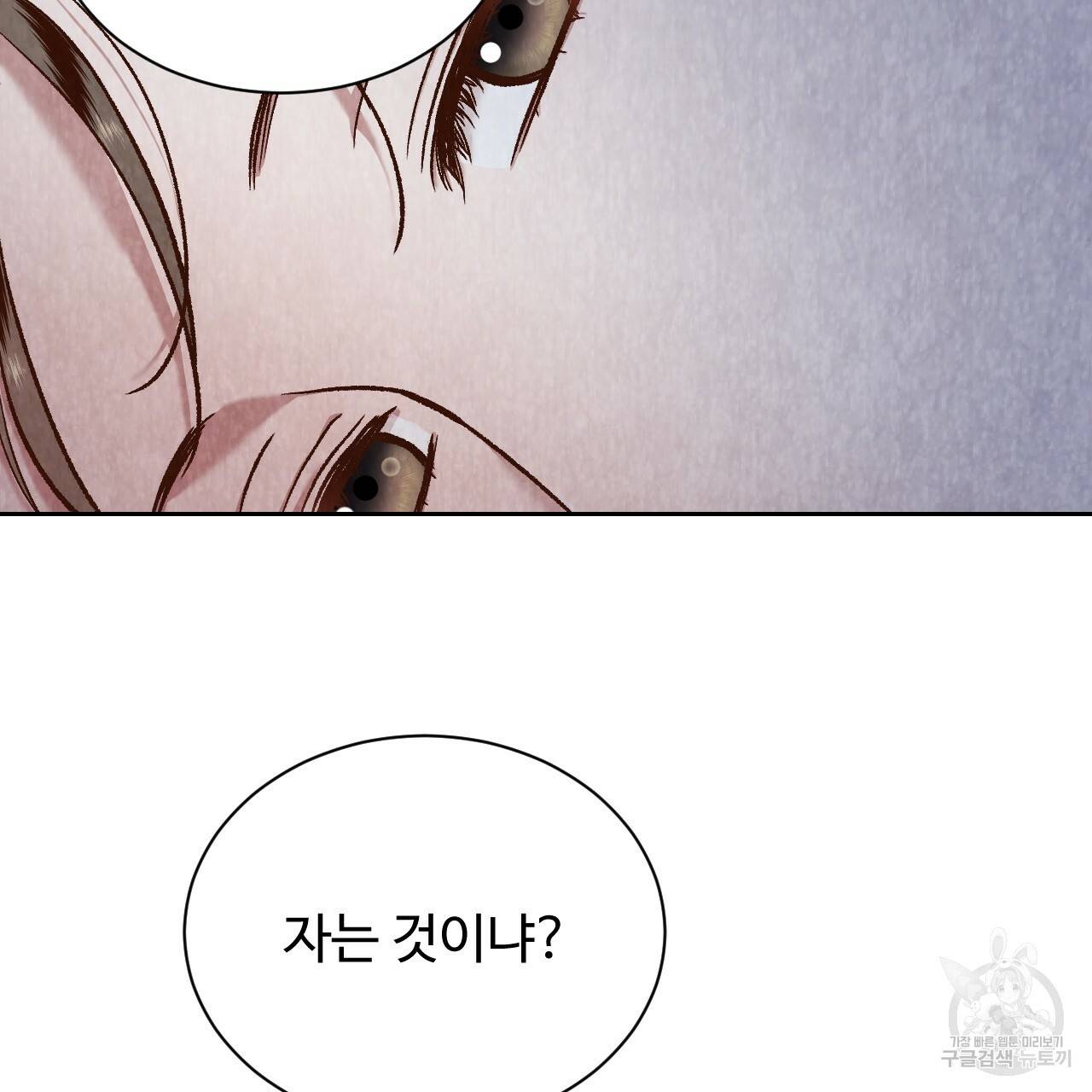 한양 다이어리 39화 177