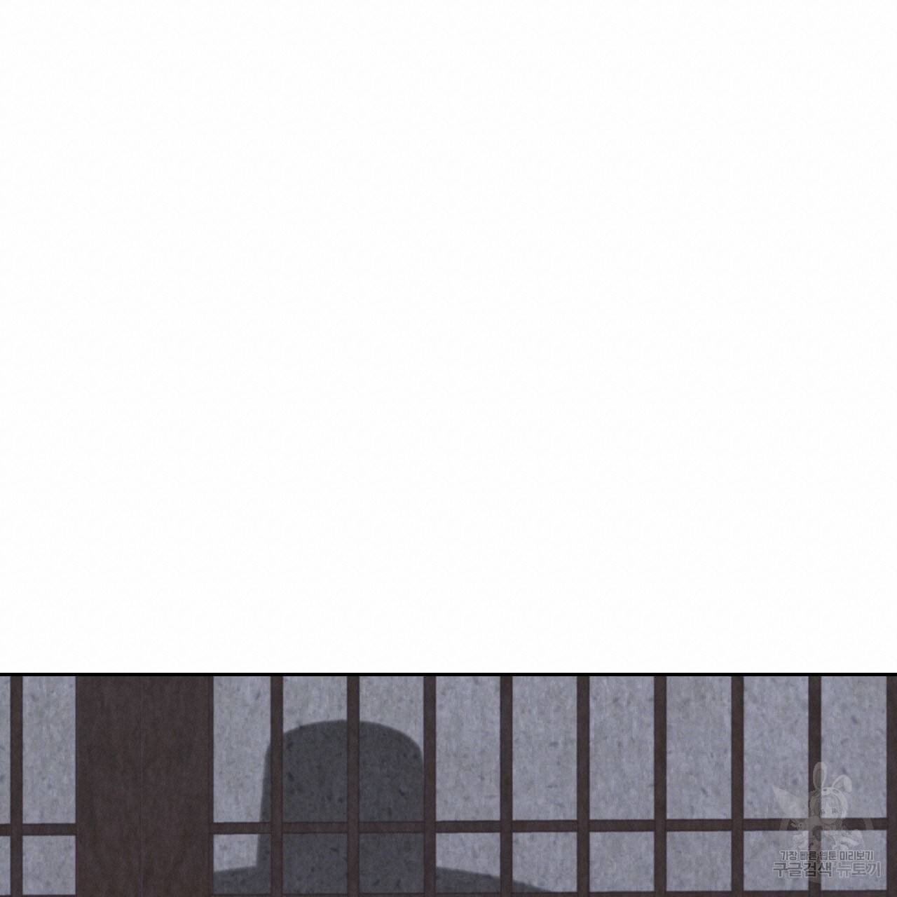 한양 다이어리 39화 180