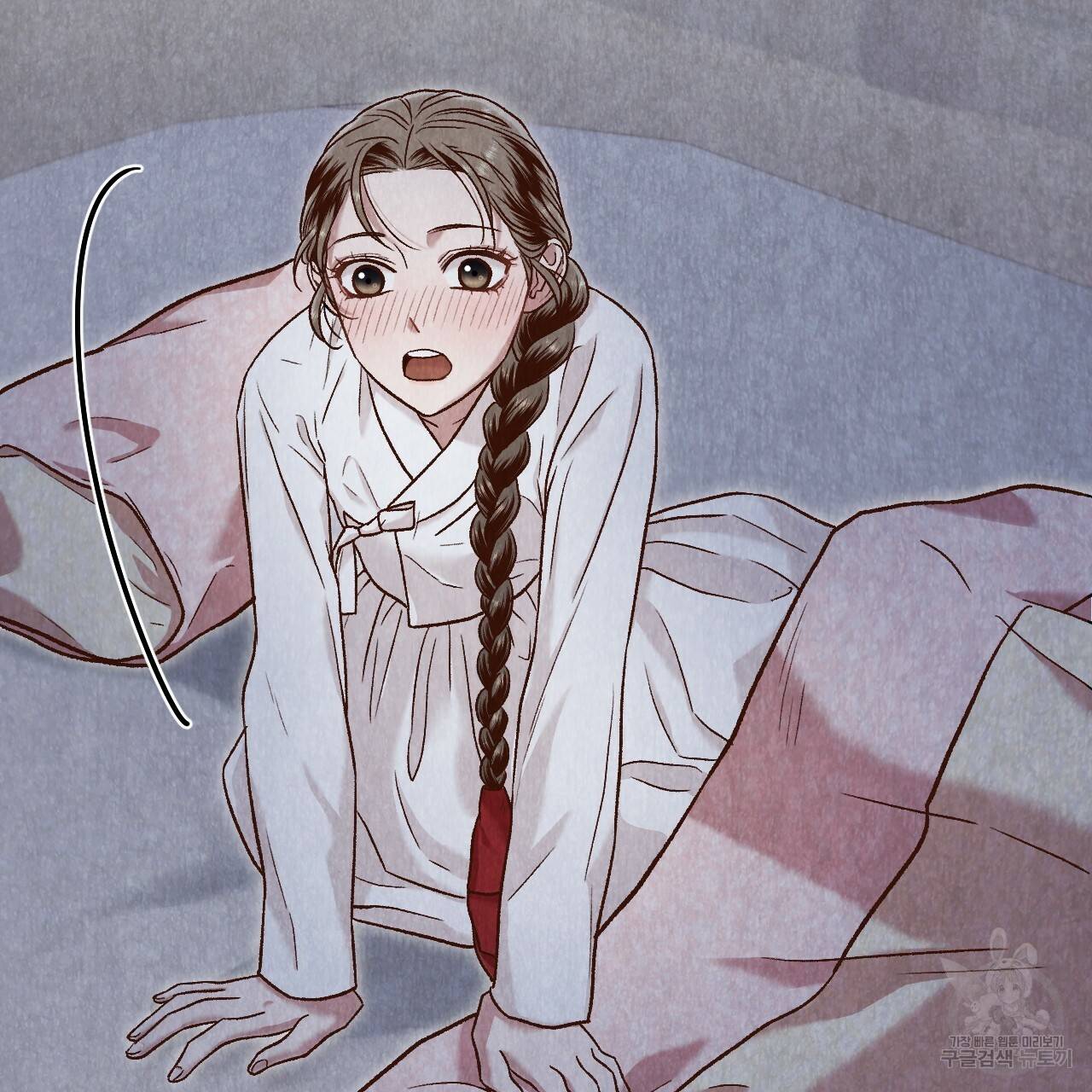 한양 다이어리 39화 184