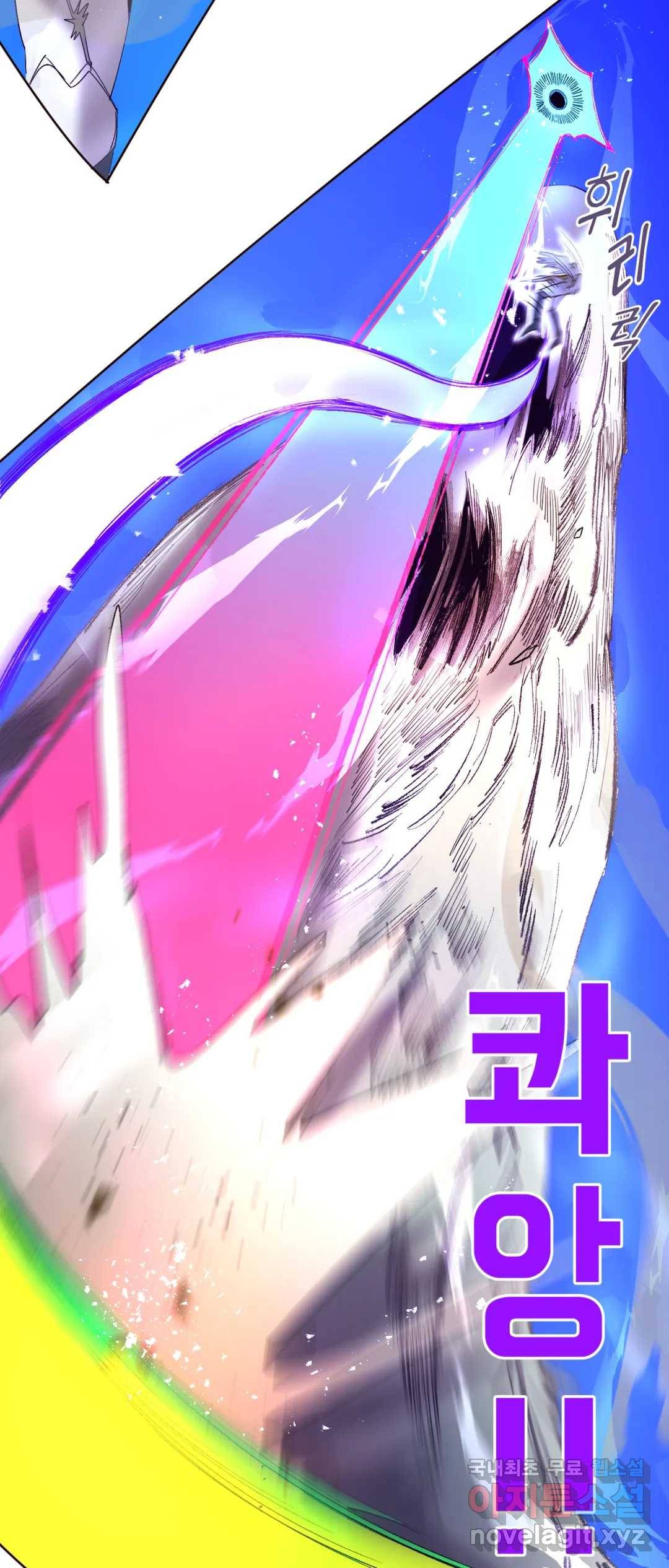 커튼콜 아래그랑 333화 대천사와 대악마(3) 31