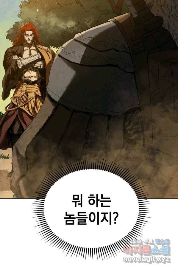 삼국지 여포전 57화 41