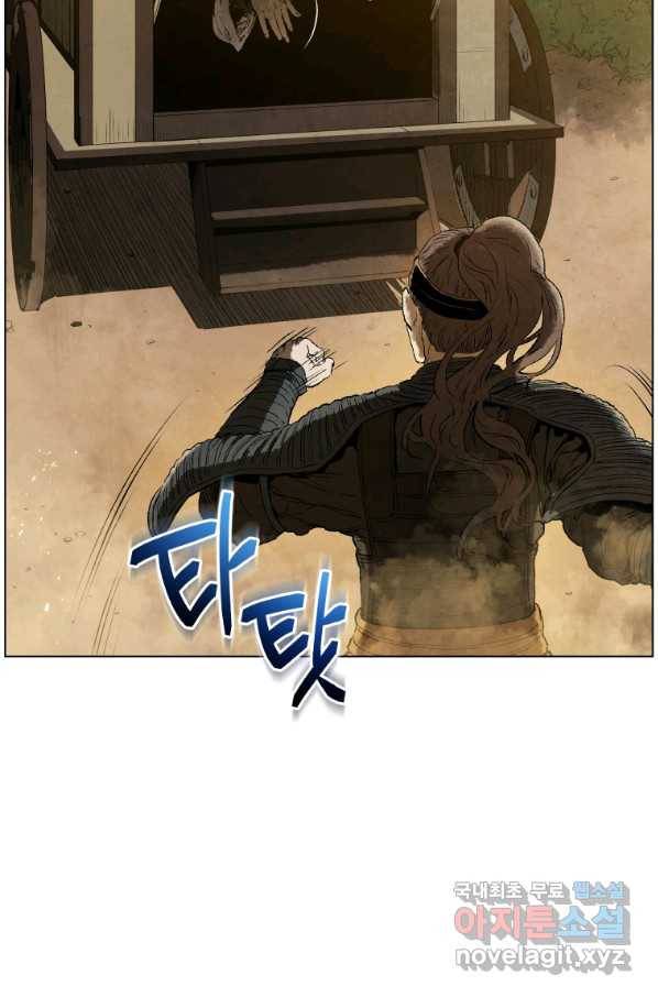 삼국지 여포전 57화 53