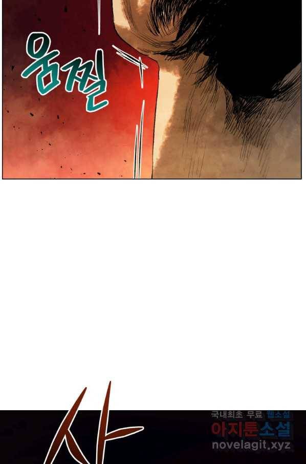 삼국지 여포전 57화 62