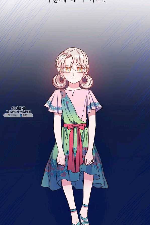 베이비 드래곤 57화 64