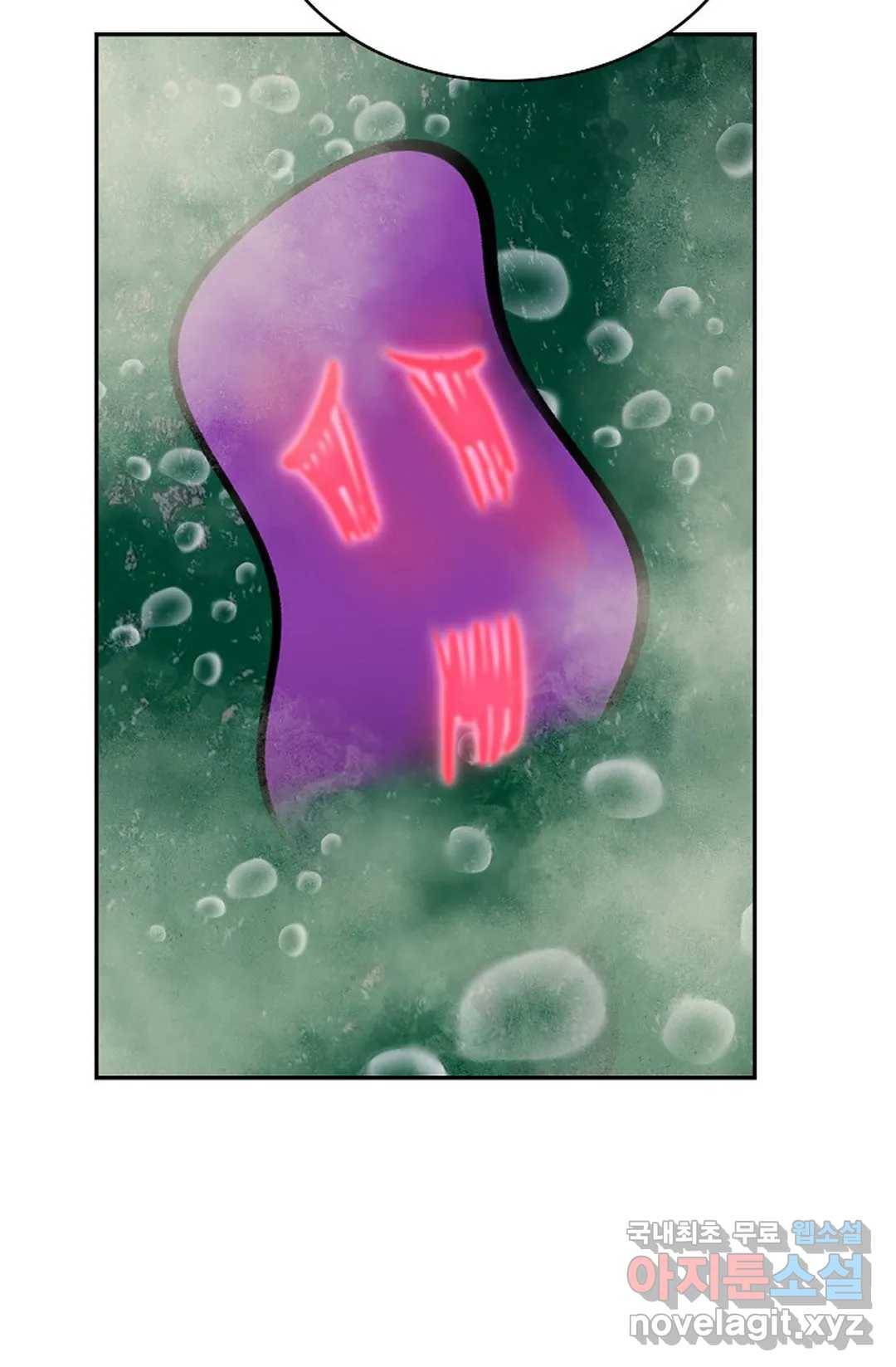 무련전봉 626화 3