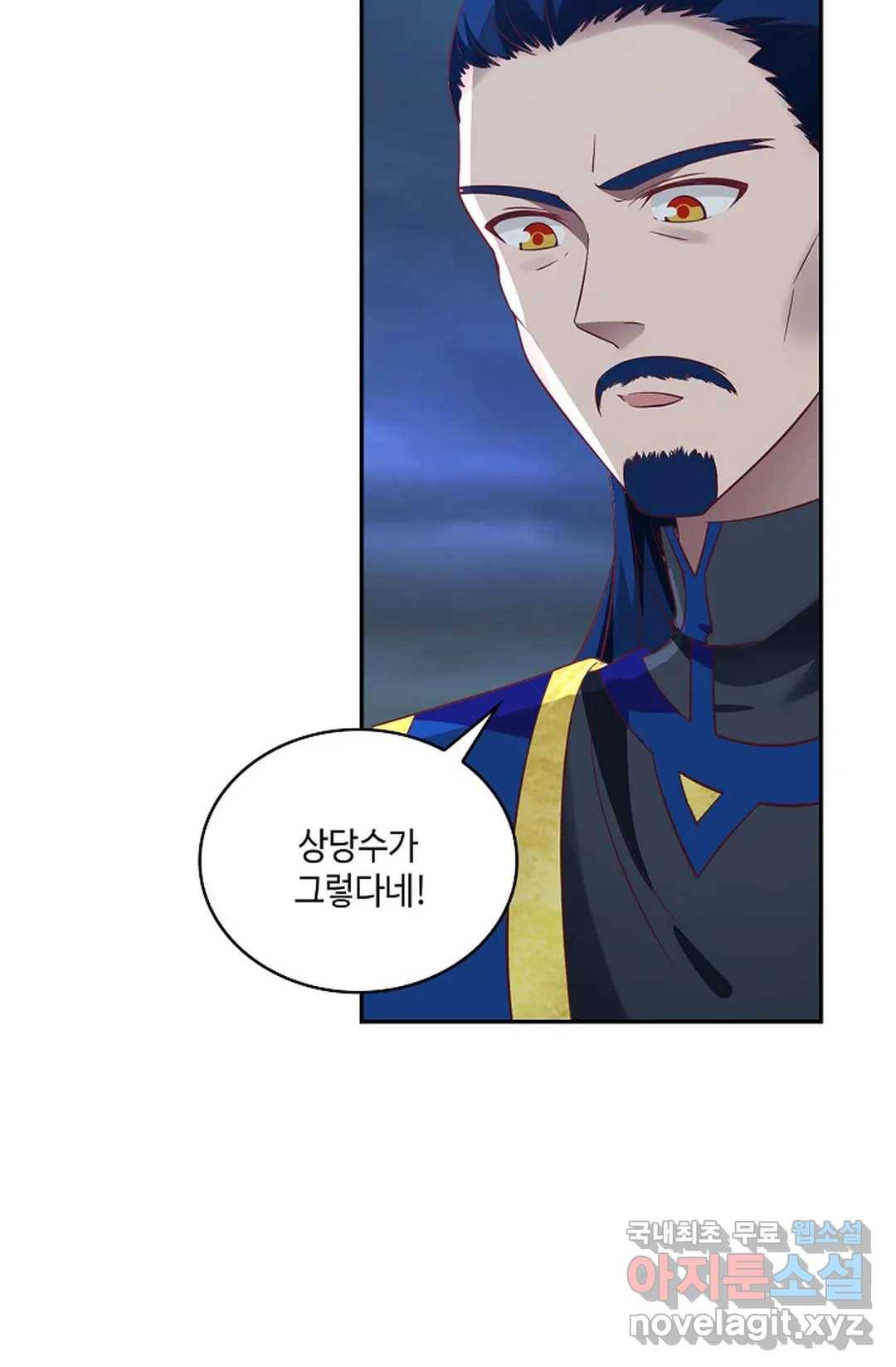 무련전봉 626화 7