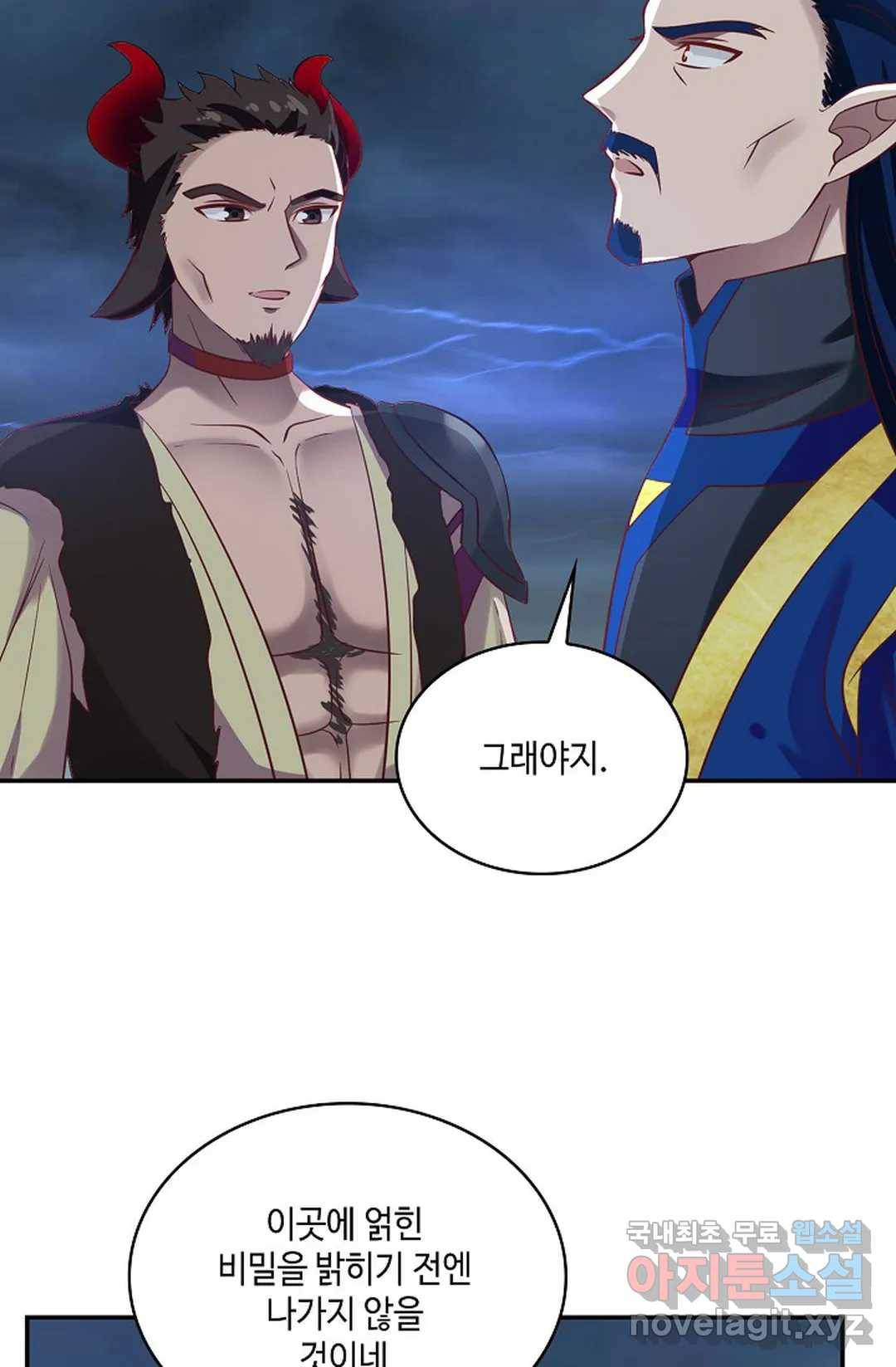 무련전봉 626화 12