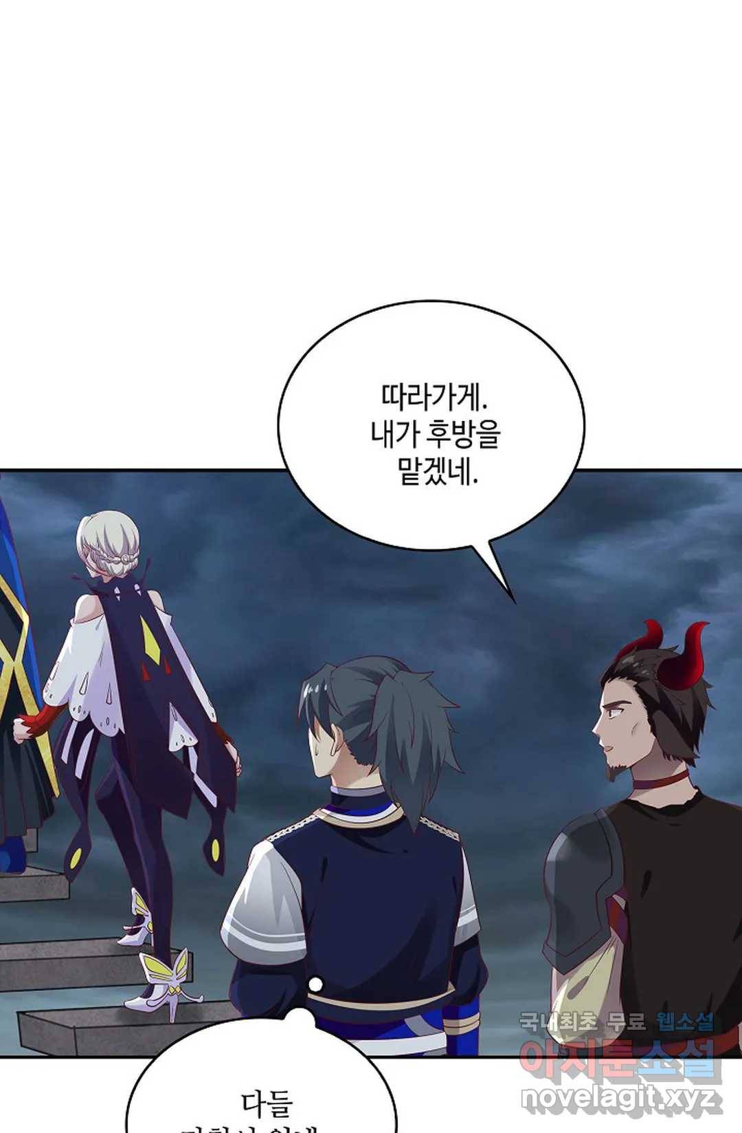 무련전봉 626화 14
