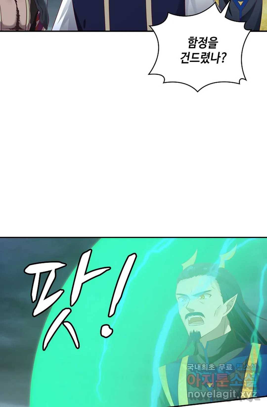 무련전봉 626화 19