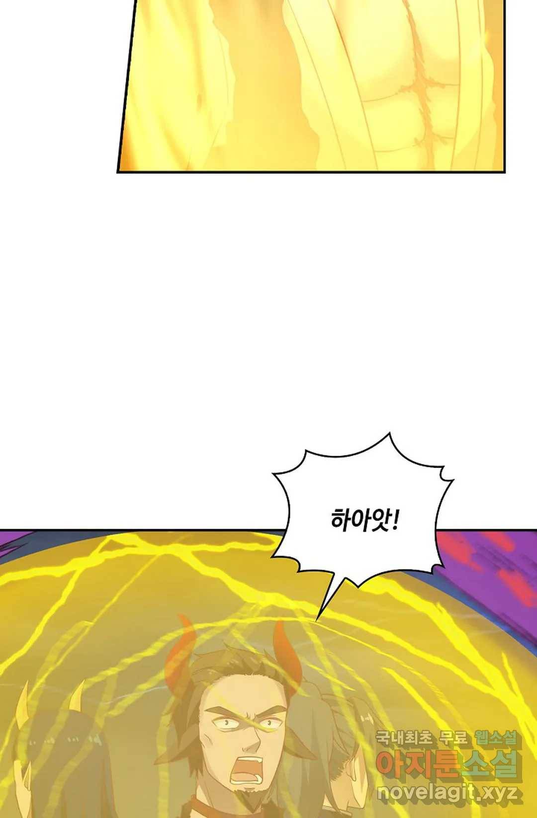 무련전봉 626화 23