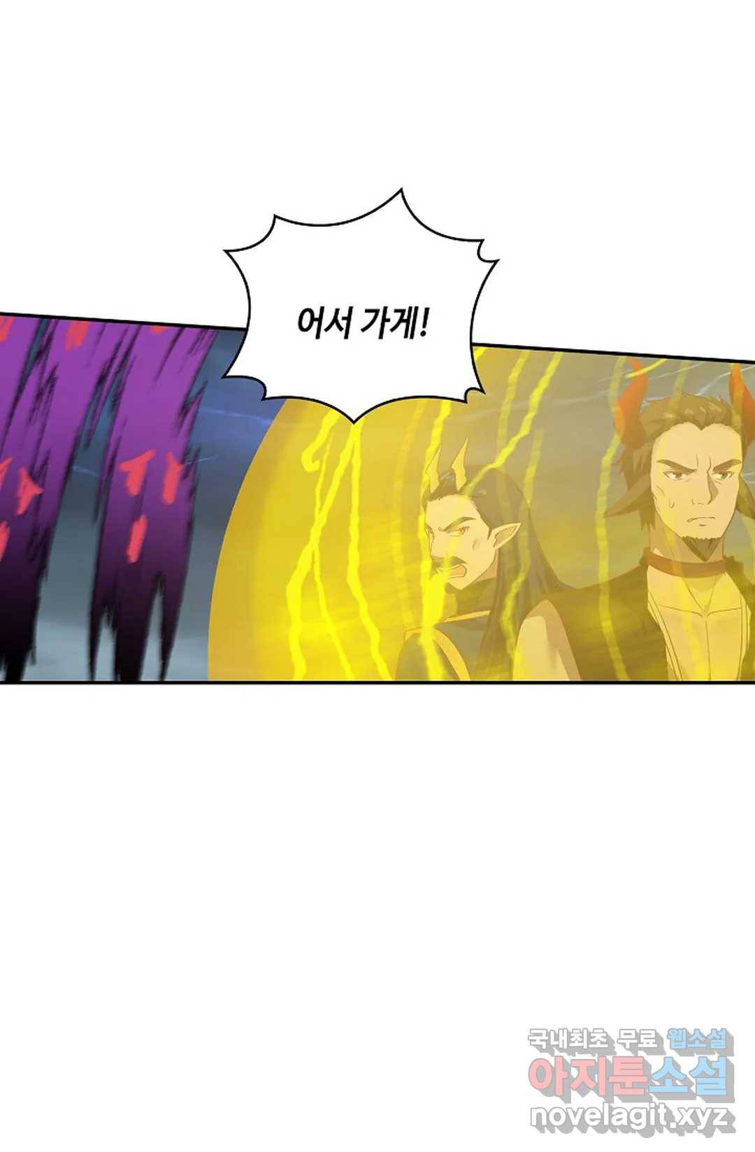 무련전봉 626화 25