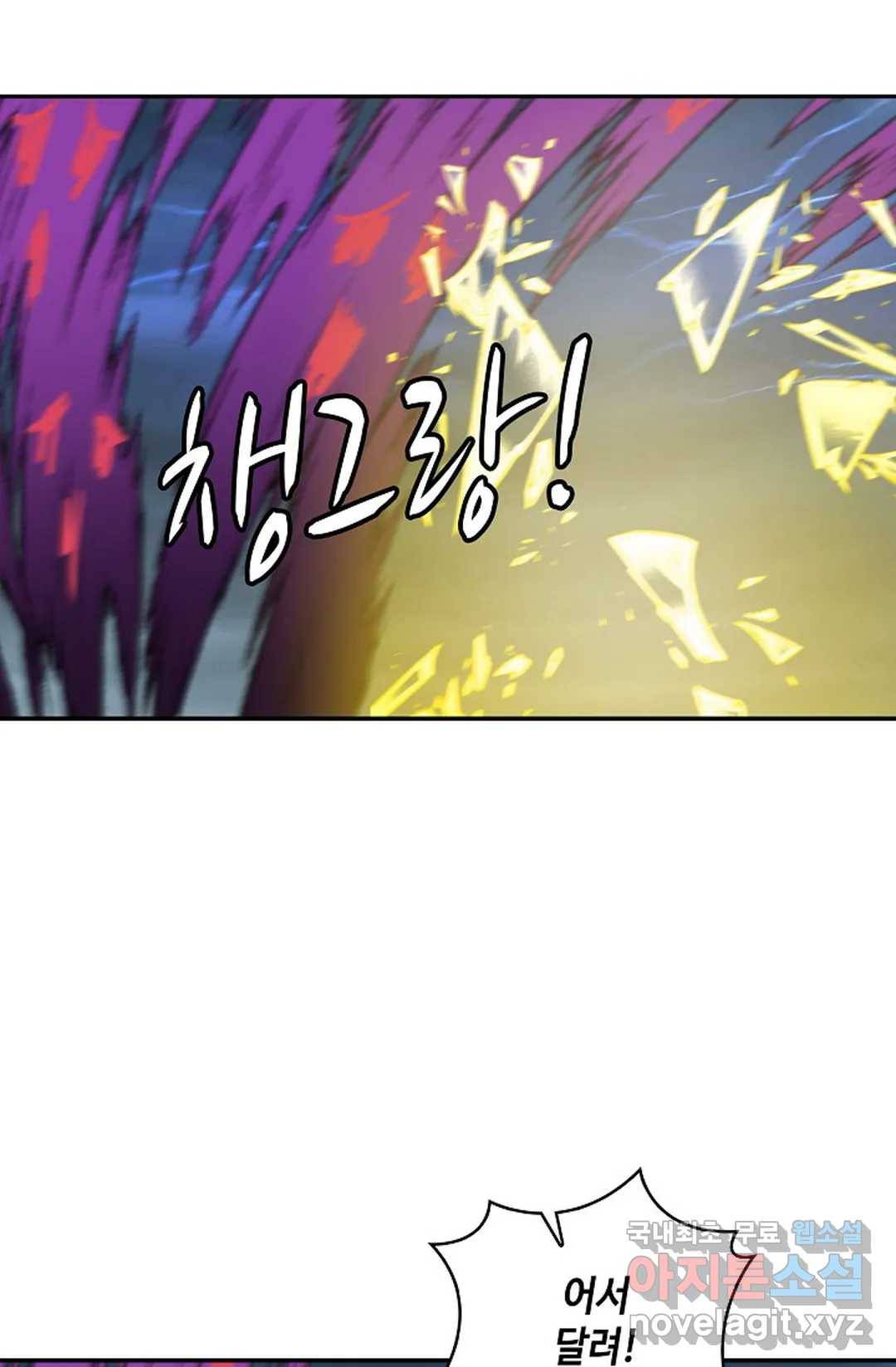 무련전봉 626화 26