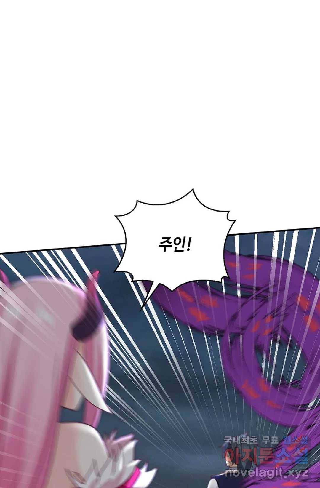 무련전봉 626화 30