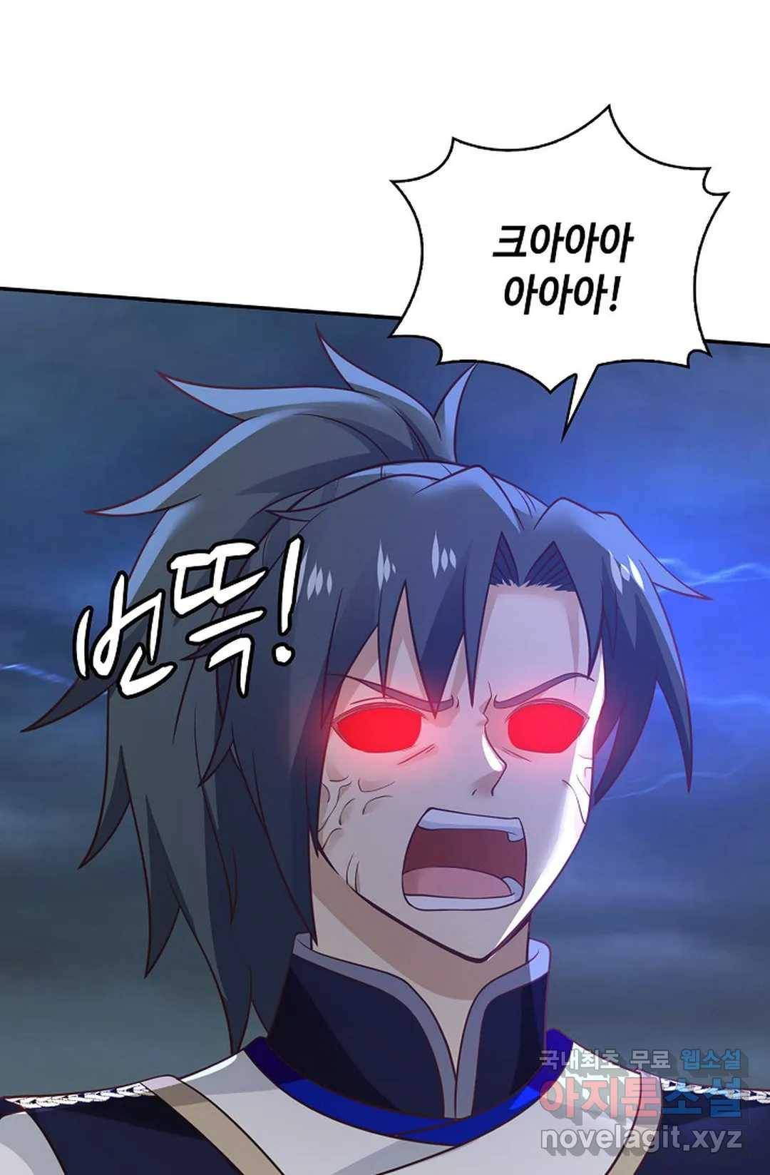 무련전봉 626화 34