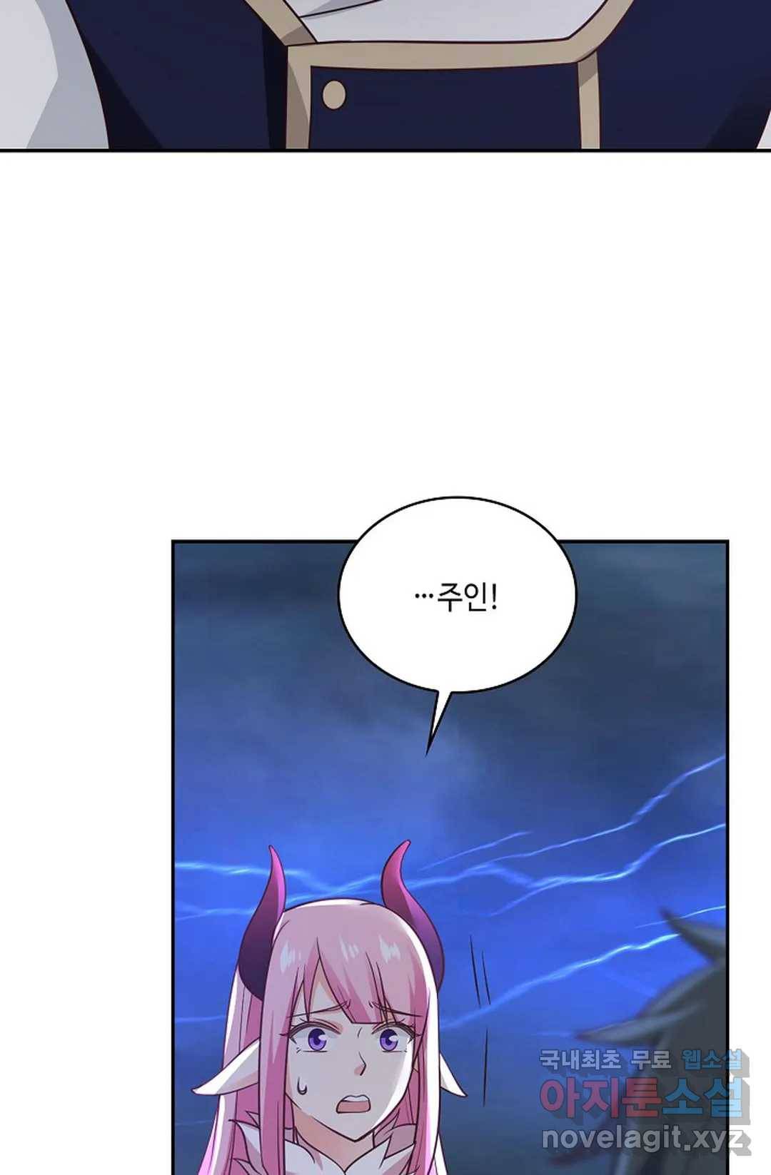 무련전봉 626화 35