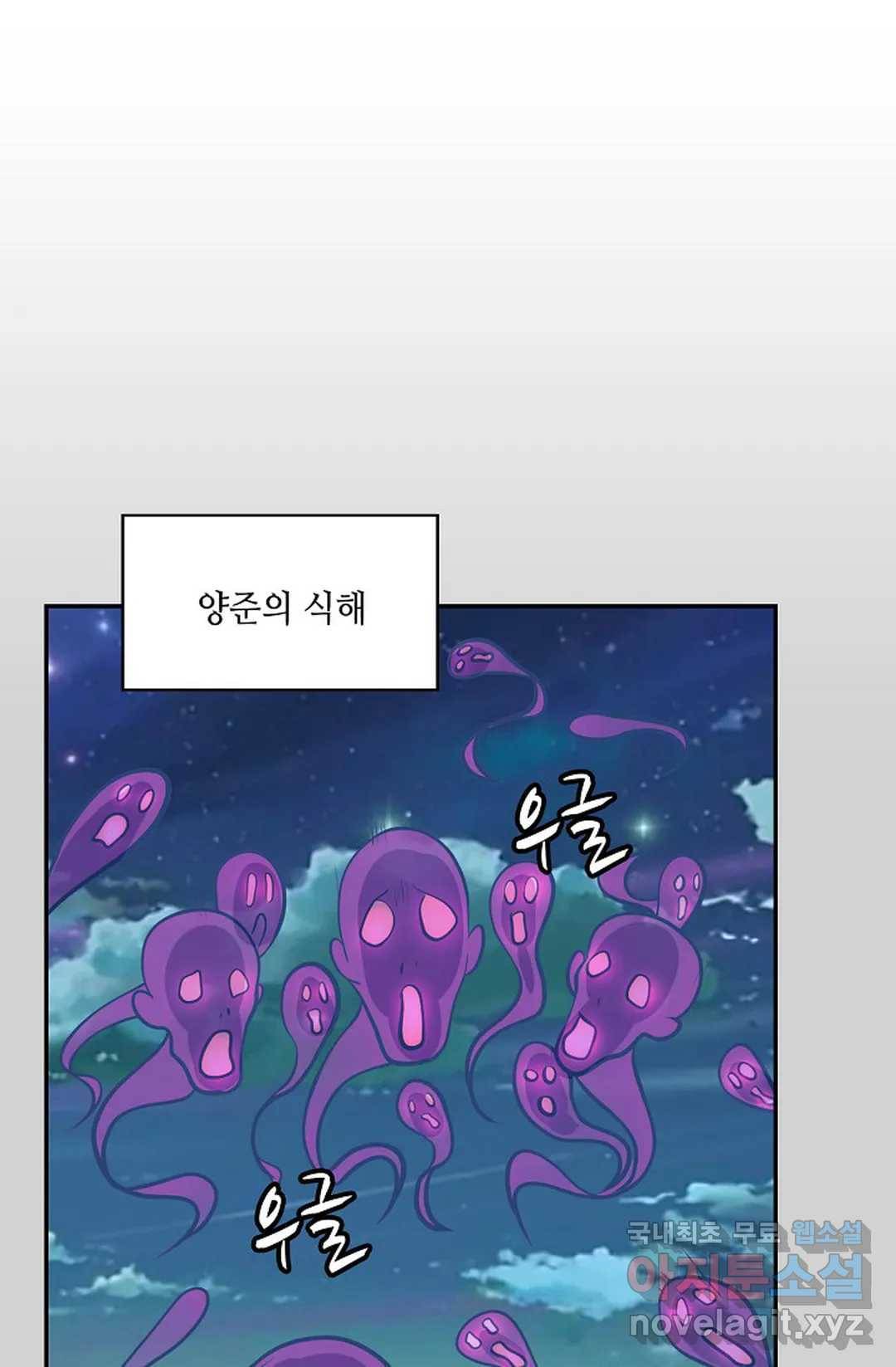 무련전봉 626화 37
