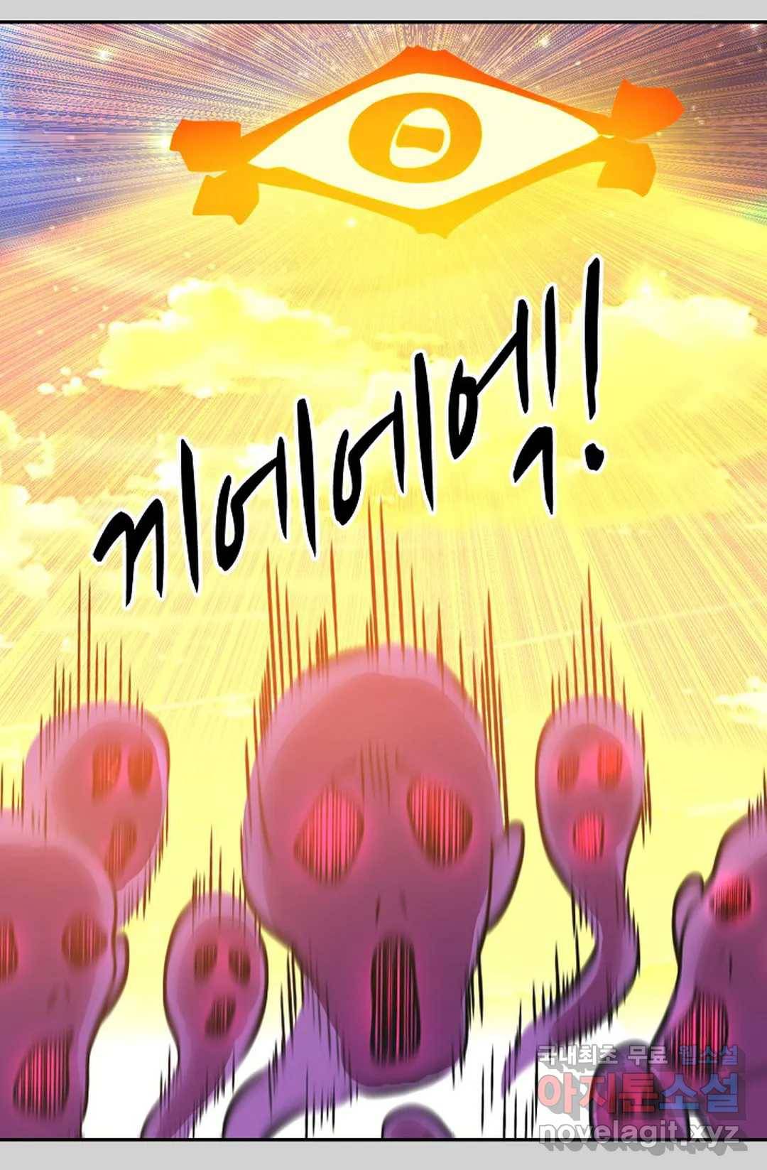 무련전봉 626화 40