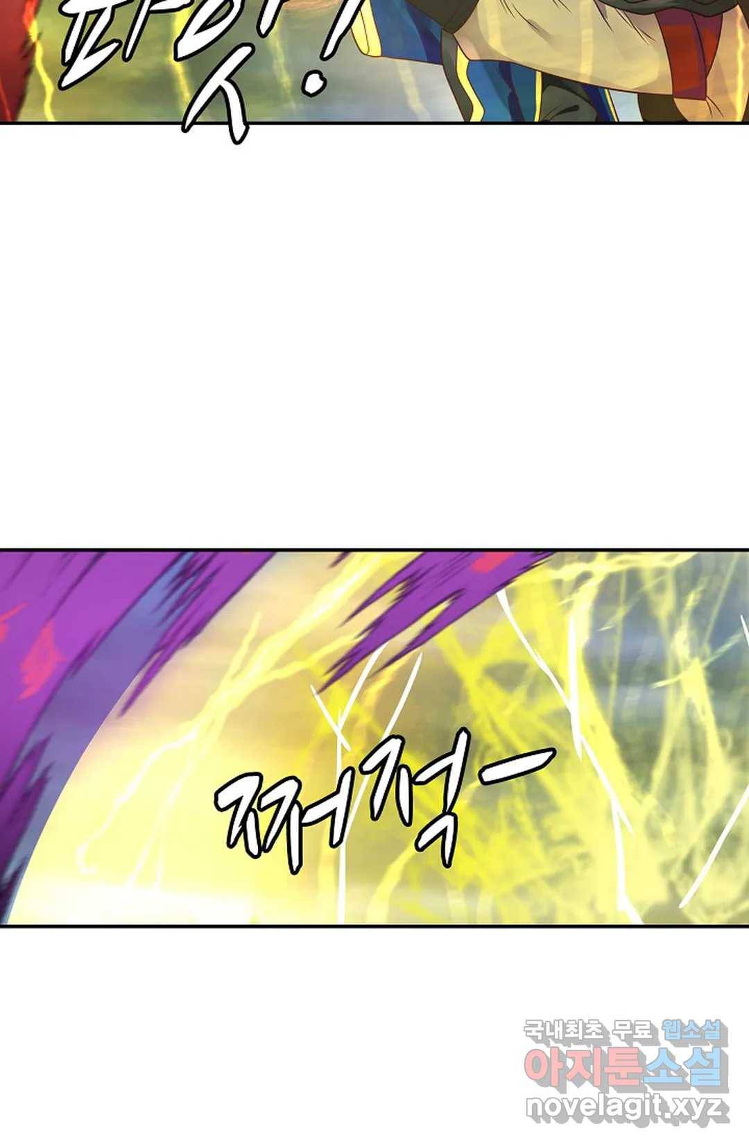 무련전봉 626화 46