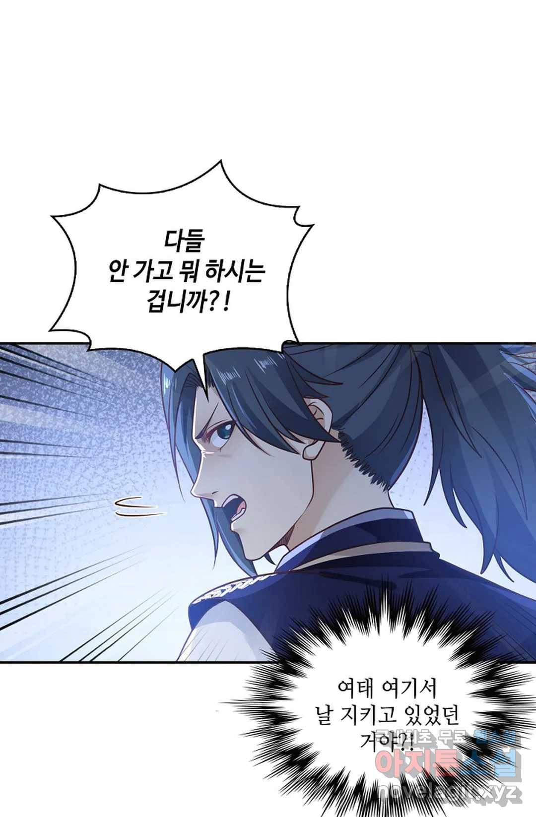 무련전봉 626화 47