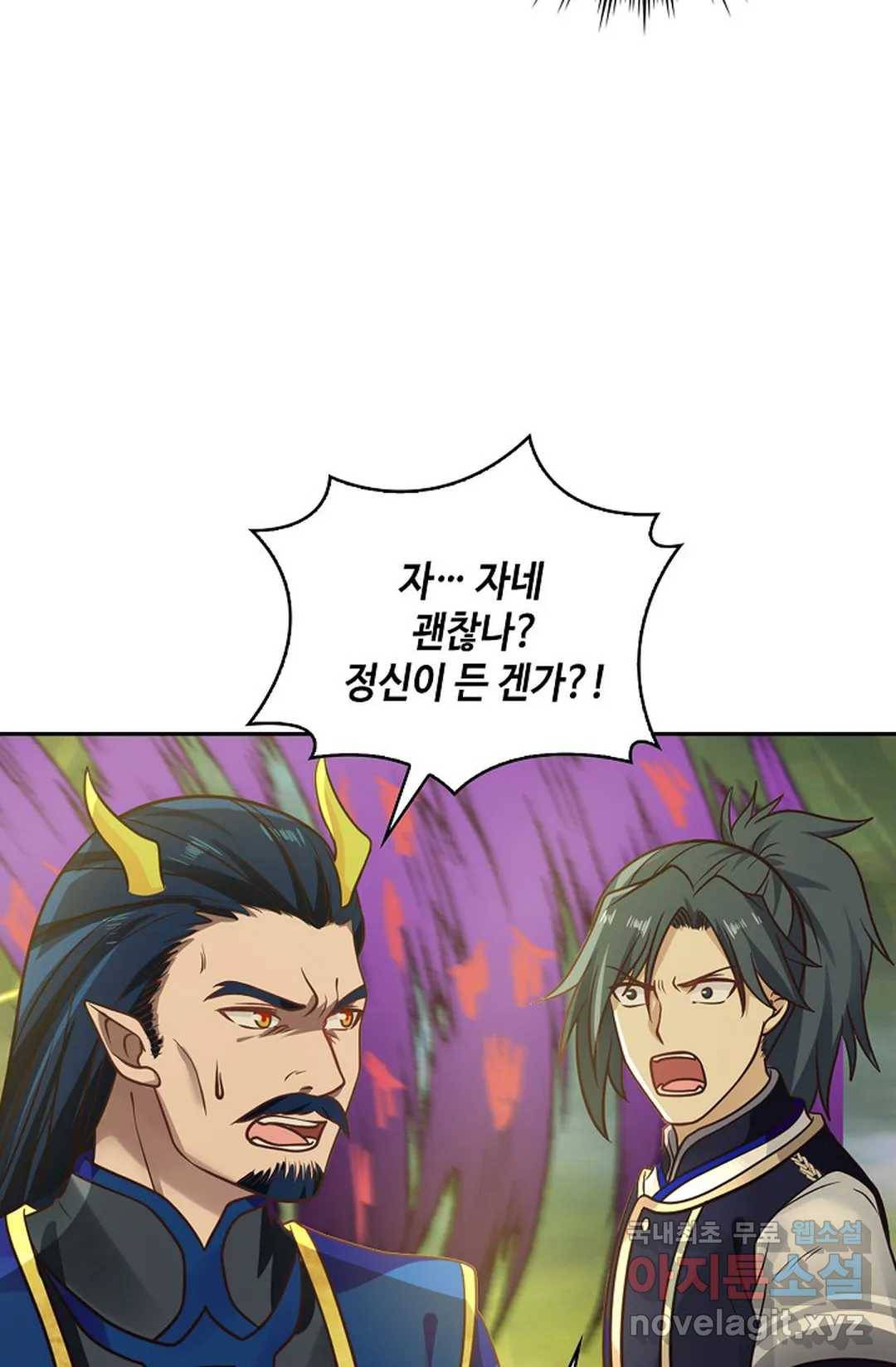 무련전봉 626화 48