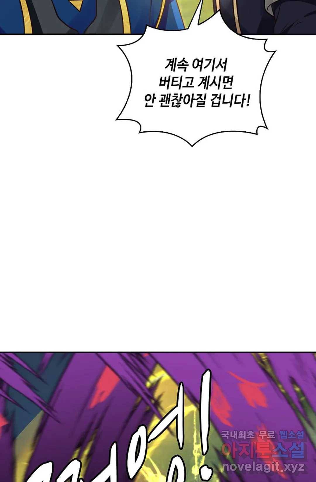 무련전봉 626화 49