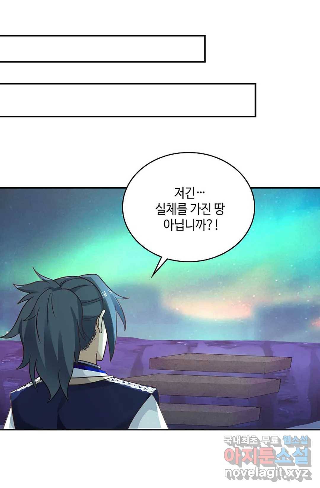 무련전봉 626화 58