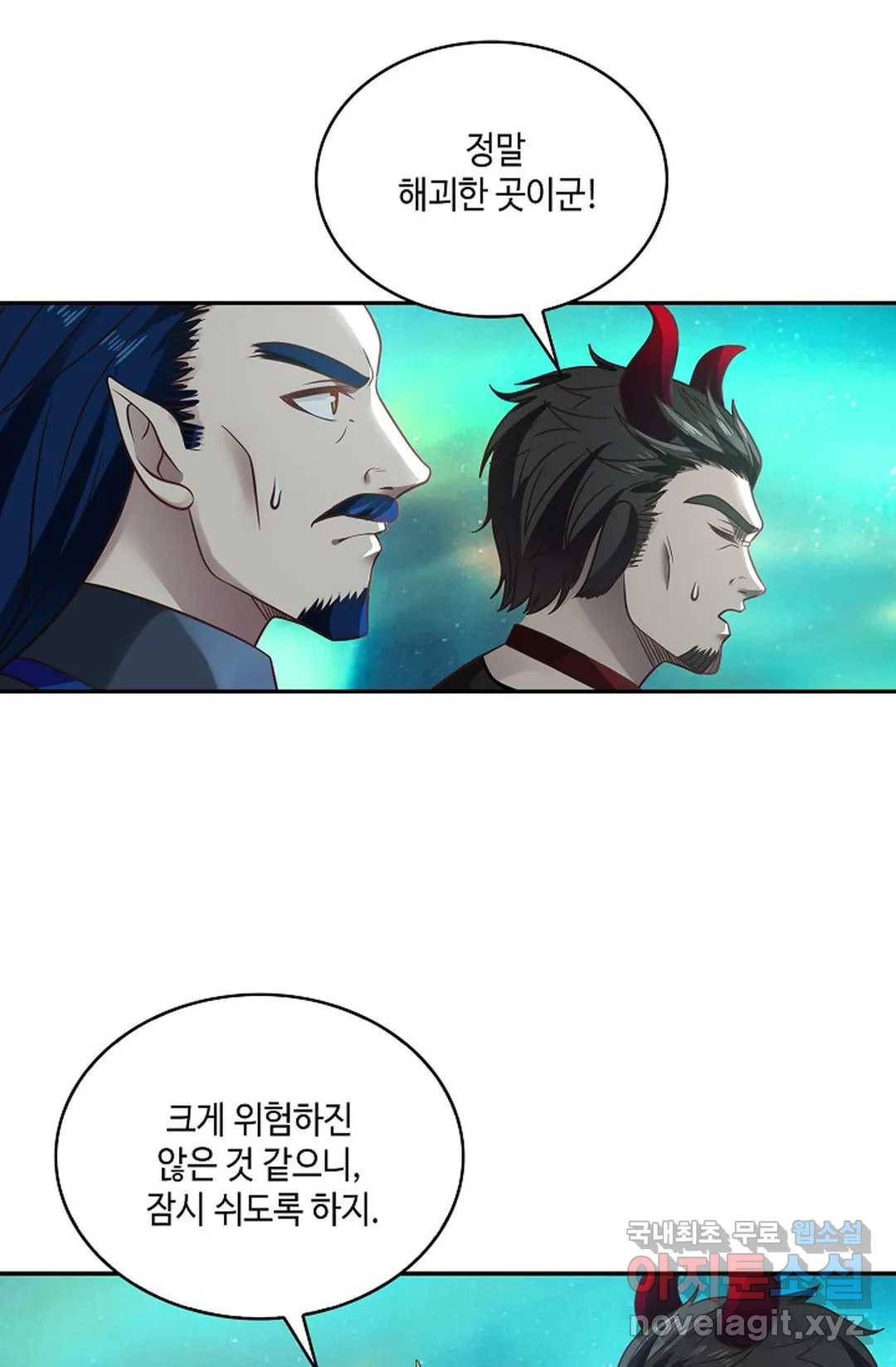 무련전봉 626화 60