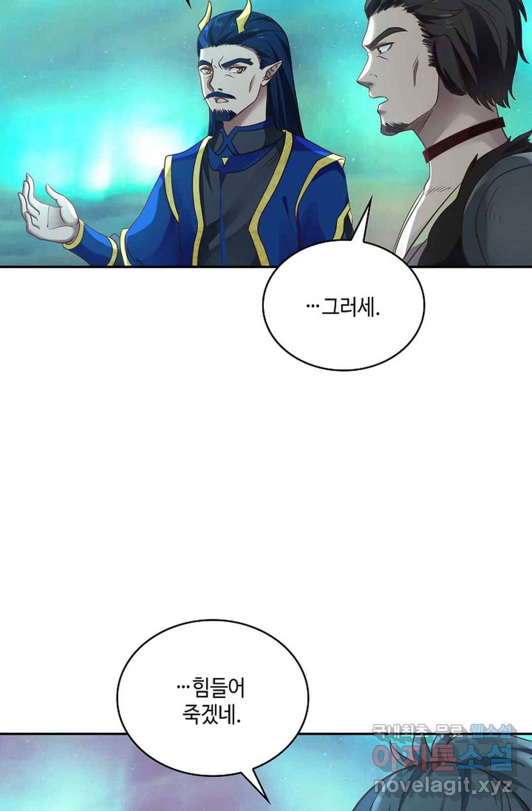 무련전봉 626화 61