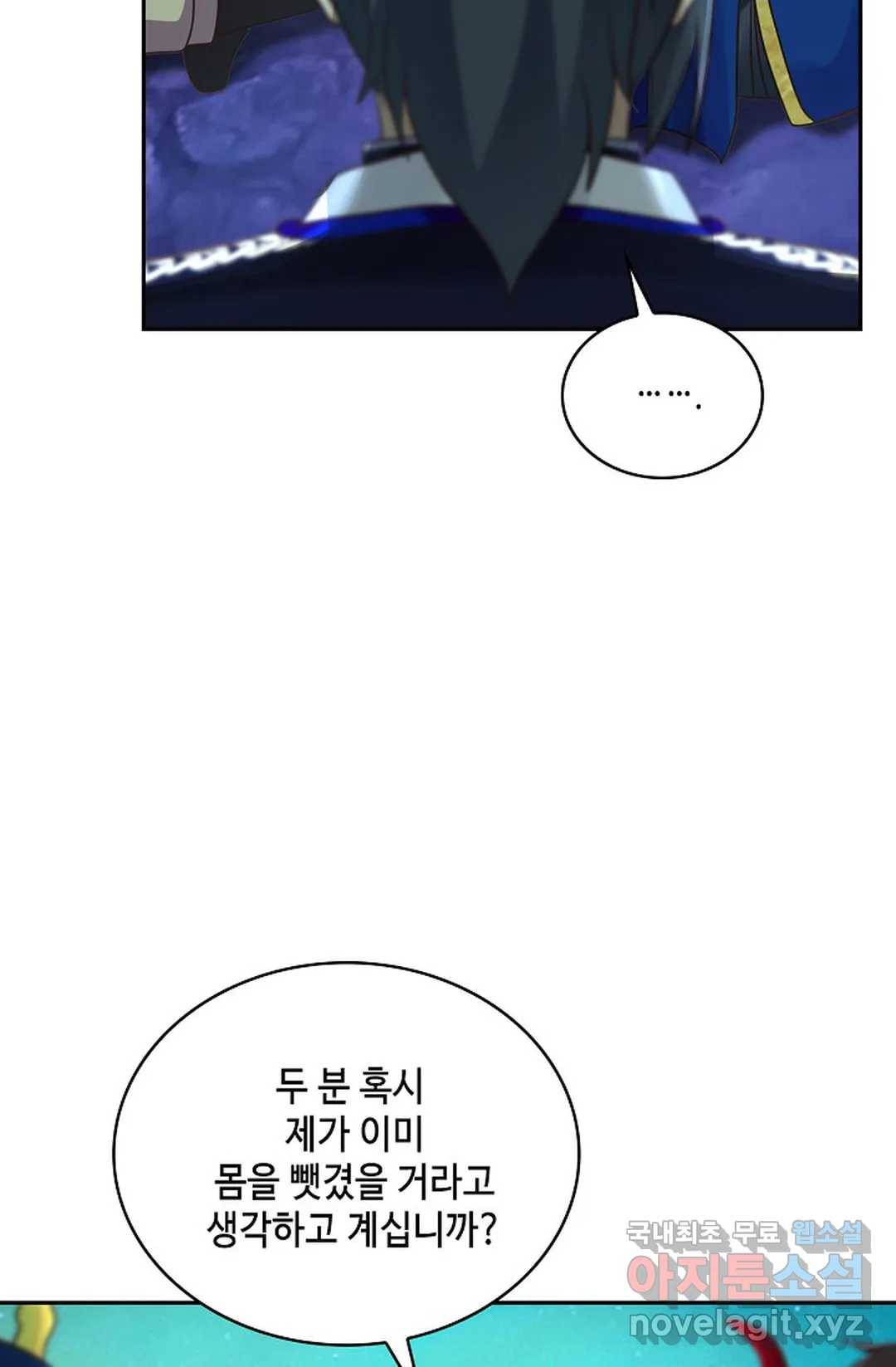 무련전봉 626화 65
