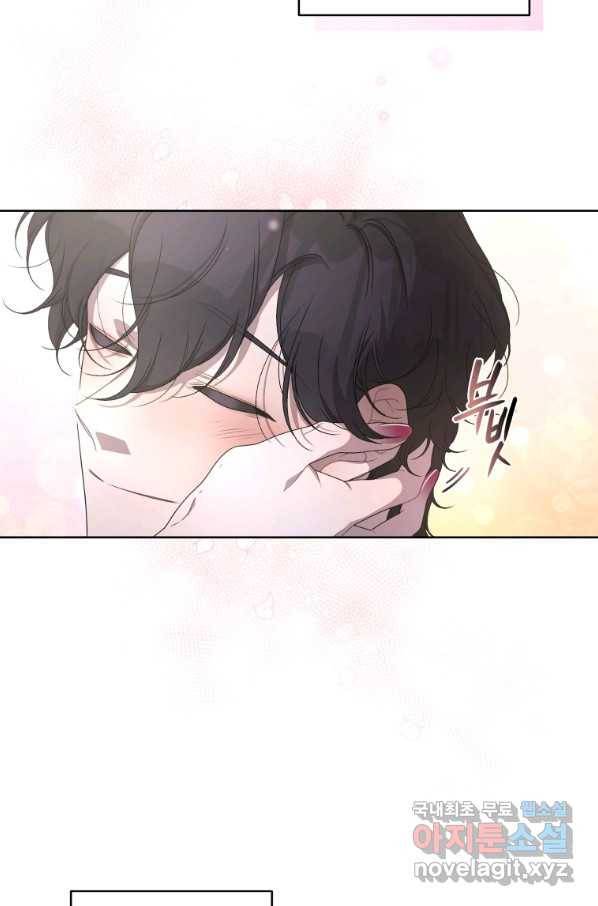 악녀가 길들인 짐승 7화 35