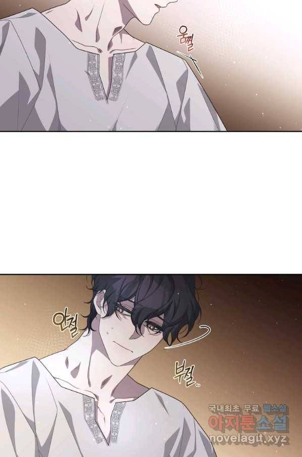 악녀가 길들인 짐승 7화 49