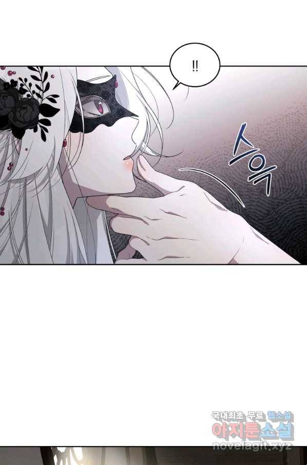 악녀가 길들인 짐승 7화 69