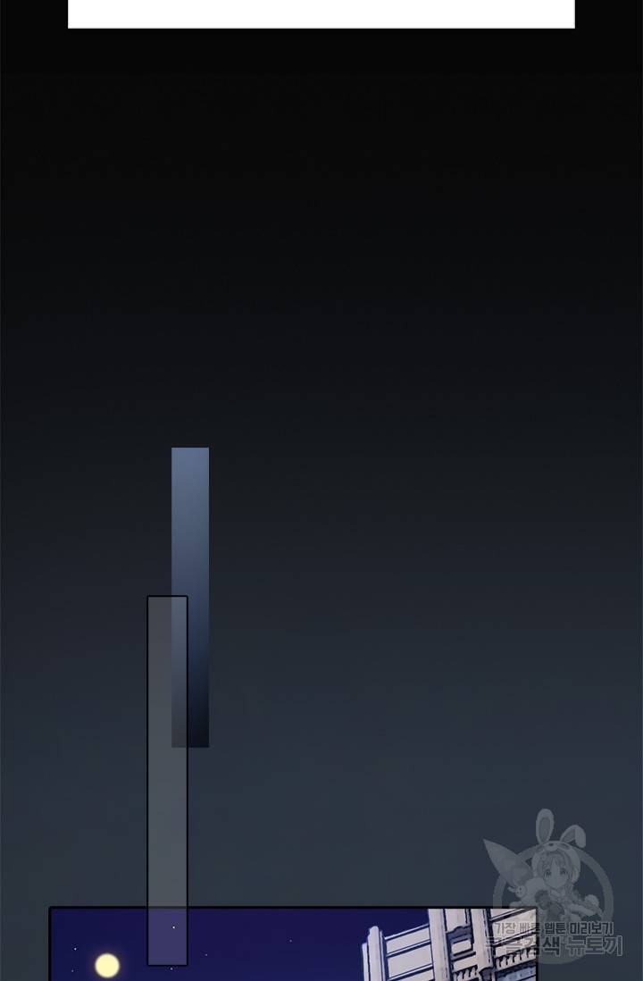 페이크뷰티 시즌2 111화 23