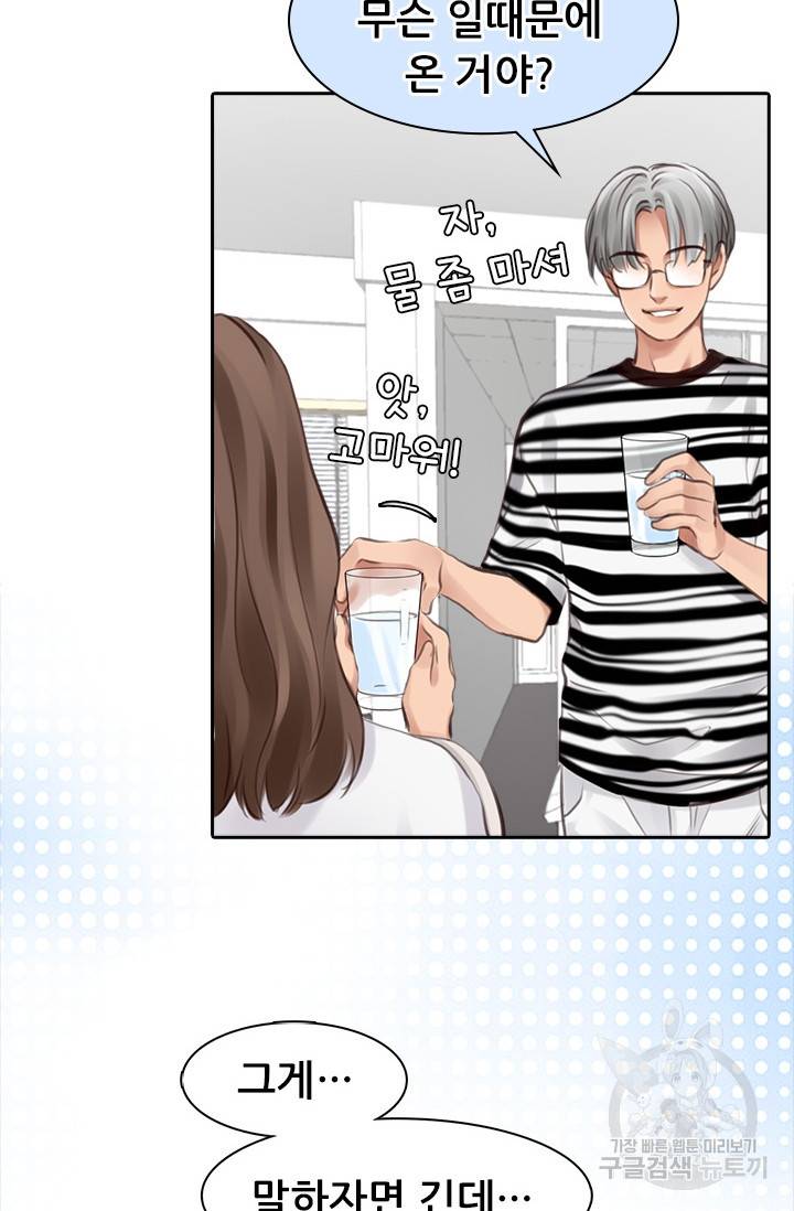 페이크뷰티 시즌2 111화 35