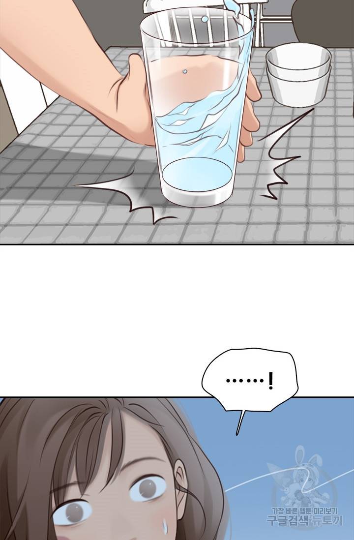 페이크뷰티 시즌2 111화 41