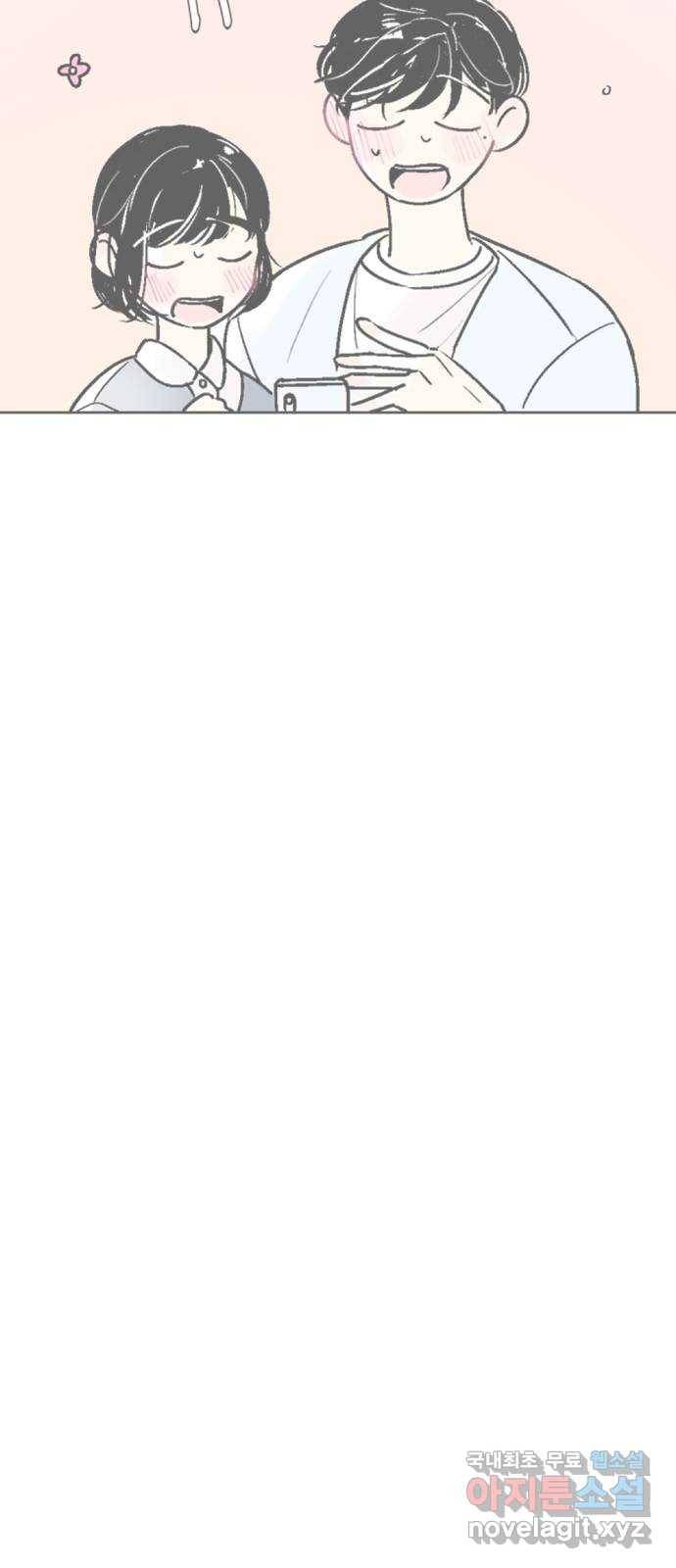 같은 학교 친구 39화 3