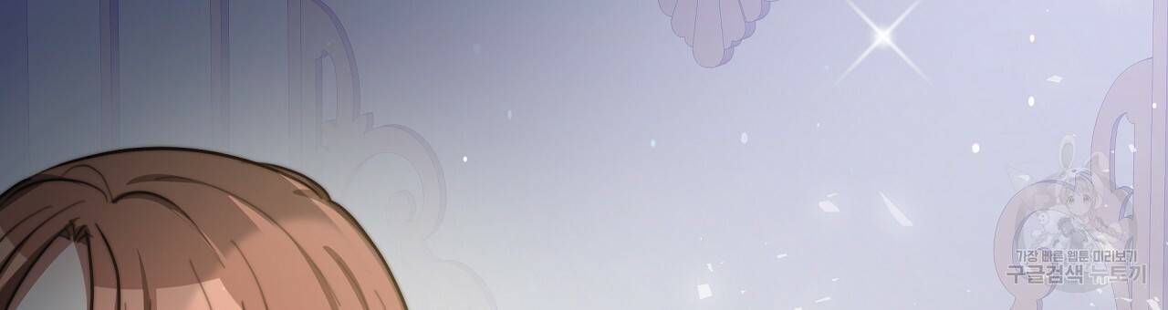 세 명이서 결혼생활 중입니다 52화 63