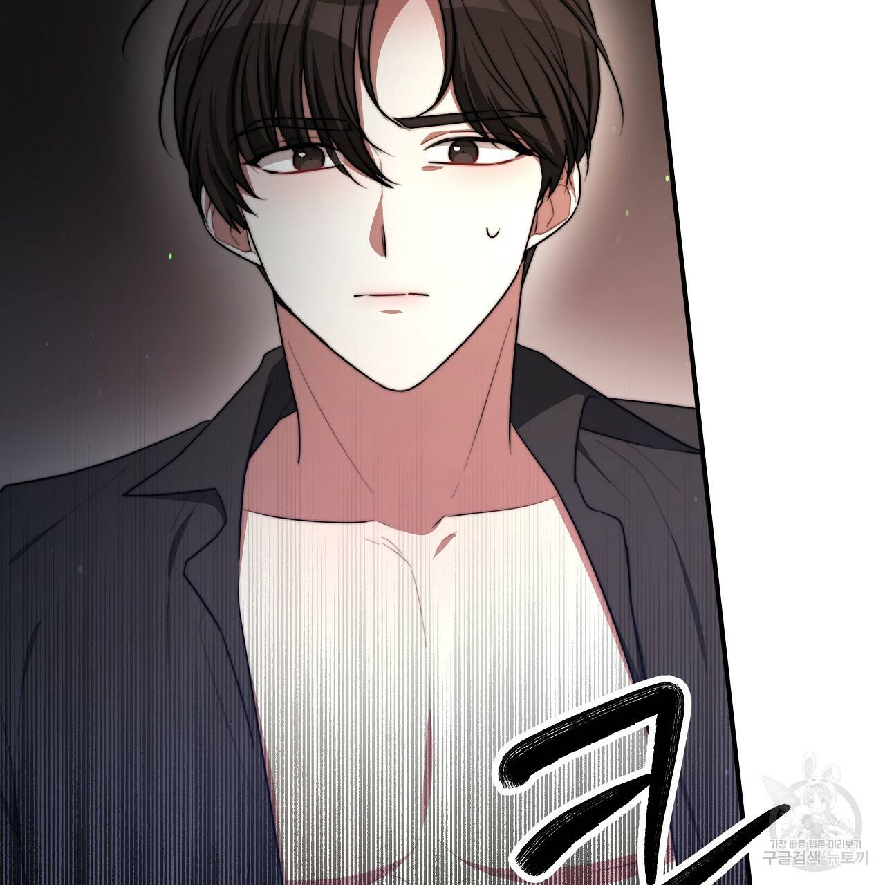 세 명이서 결혼생활 중입니다 52화 136