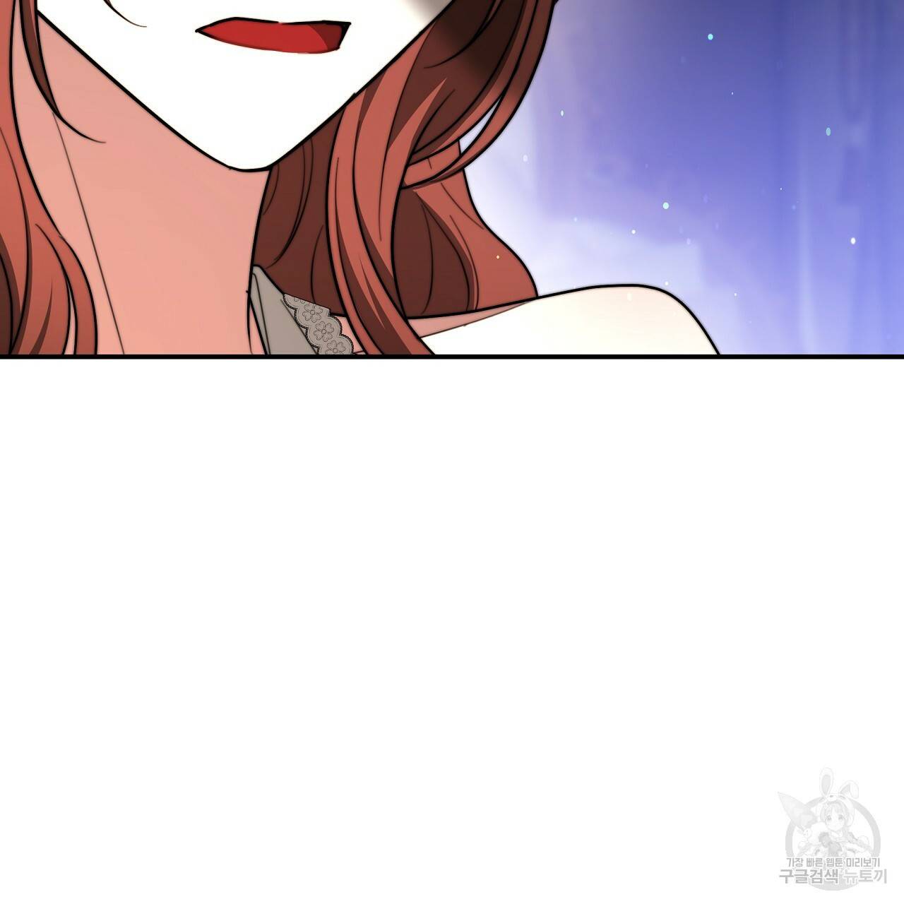 세 명이서 결혼생활 중입니다 52화 172