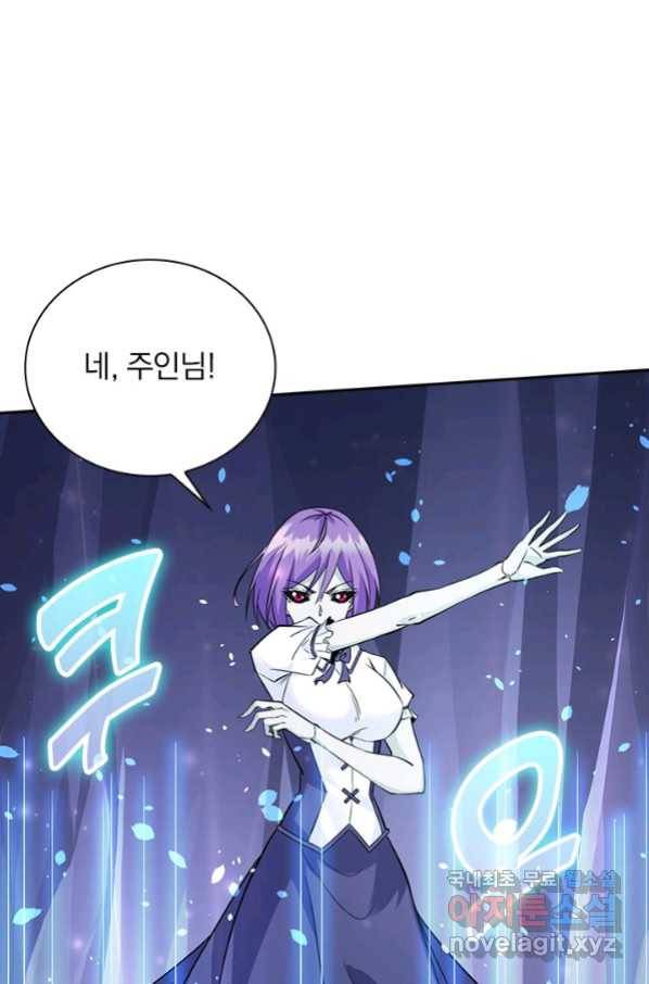 보스몹은 죽을수록 강해진다 225화 19