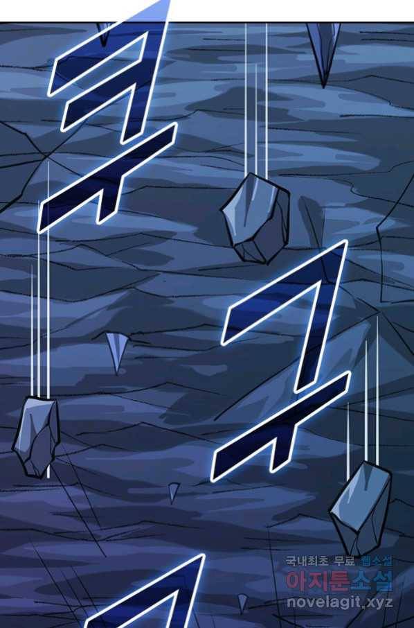 보스몹은 죽을수록 강해진다 225화 27