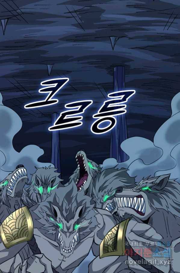 보스몹은 죽을수록 강해진다 225화 30