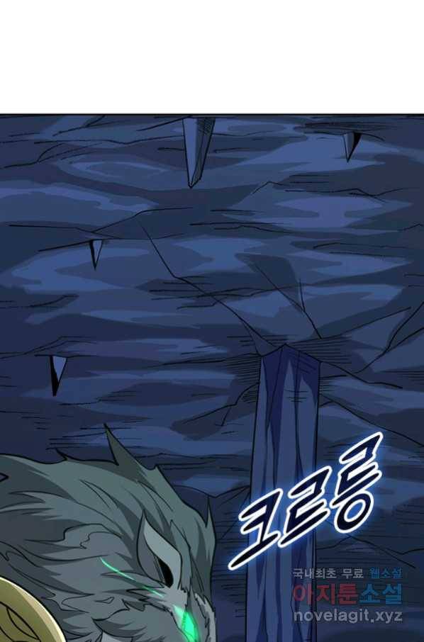 보스몹은 죽을수록 강해진다 225화 38