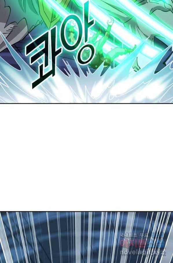 보스몹은 죽을수록 강해진다 225화 44