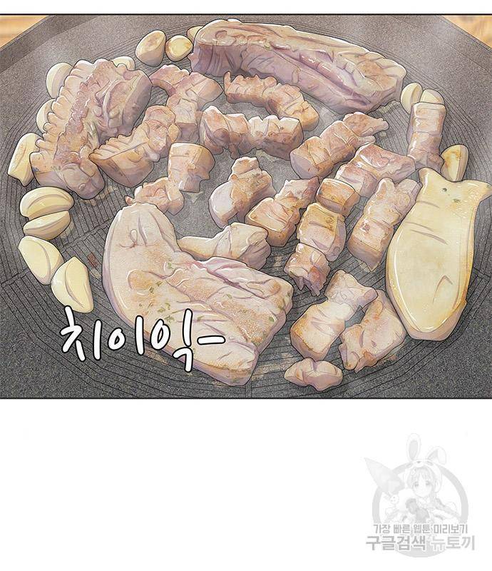 취사병 전설이 되다 171화 7