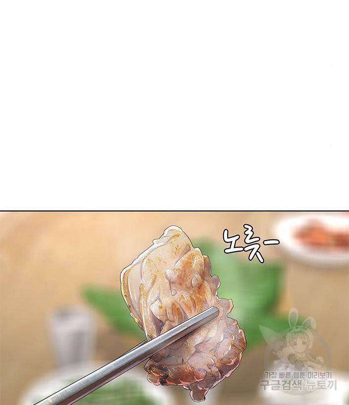 취사병 전설이 되다 171화 8